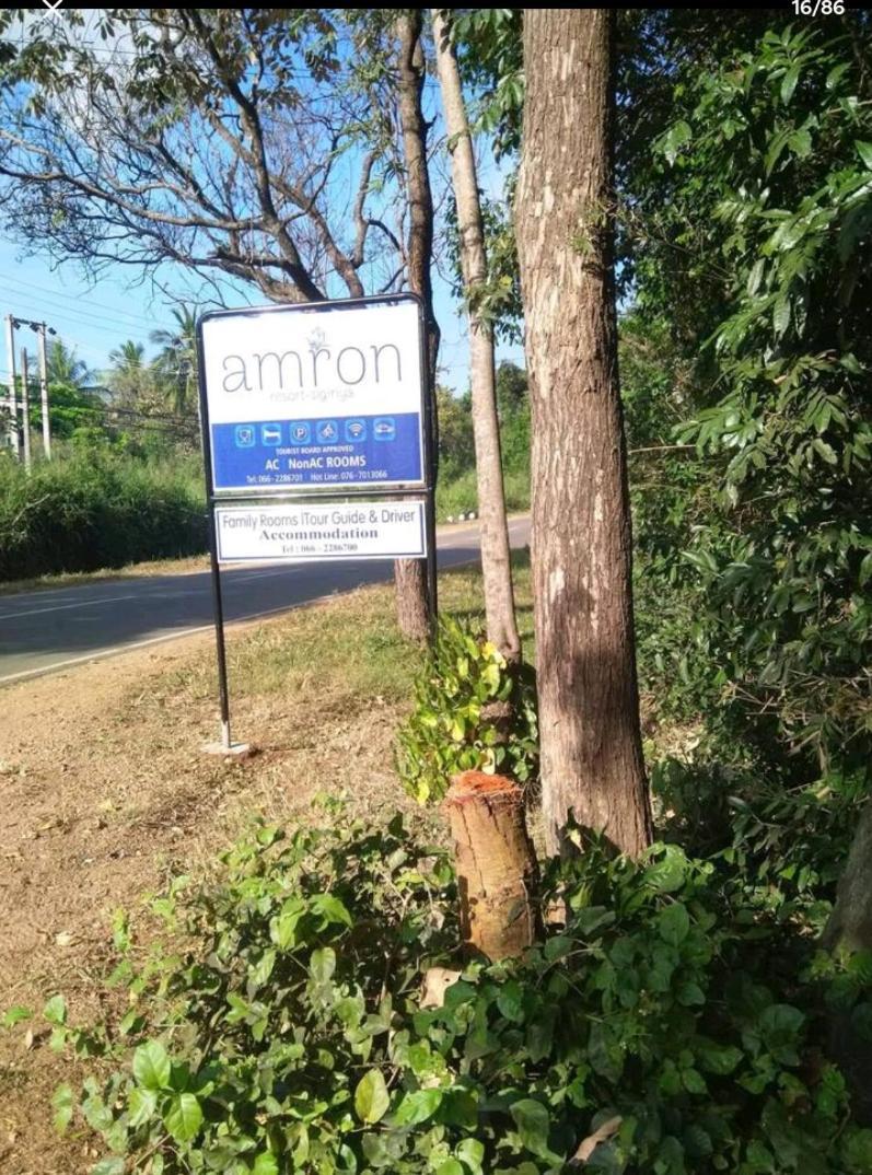 Amron Resort סיגירייה מראה חיצוני תמונה